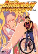 Постер Золотой парень