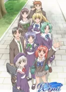 Постер Ветер: Дыхание сердца