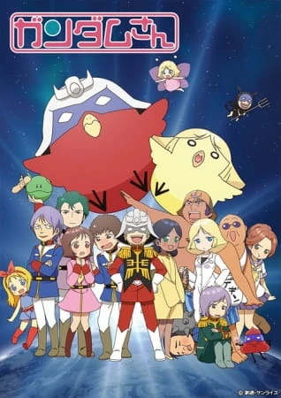 Мобильный воин Гандам-сан постер