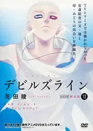 Постер Линия Дьявола: В любое время и в любом месте