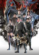 Постер Собиратель божественного