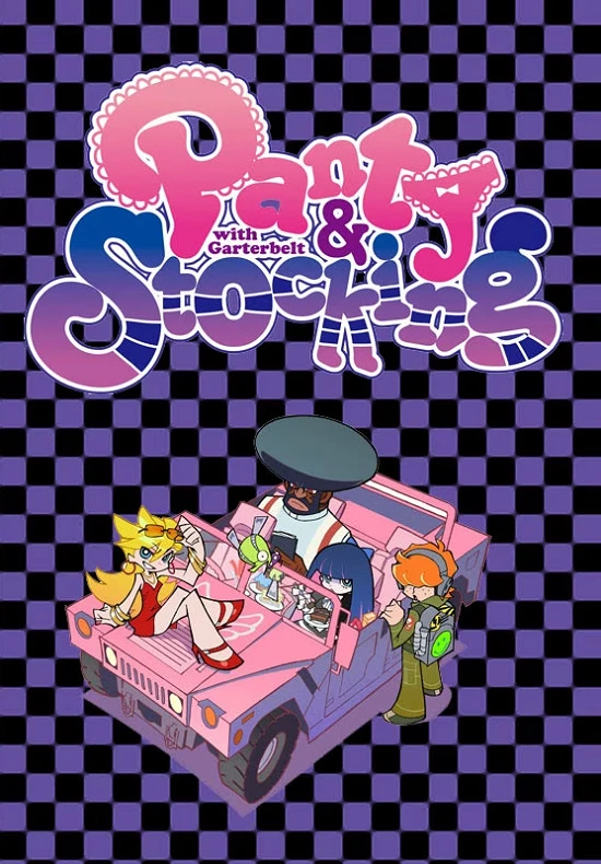 Труська, Чулко и пресвятой Подвяз постер