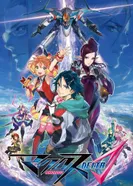 Постер Макросс Дельта