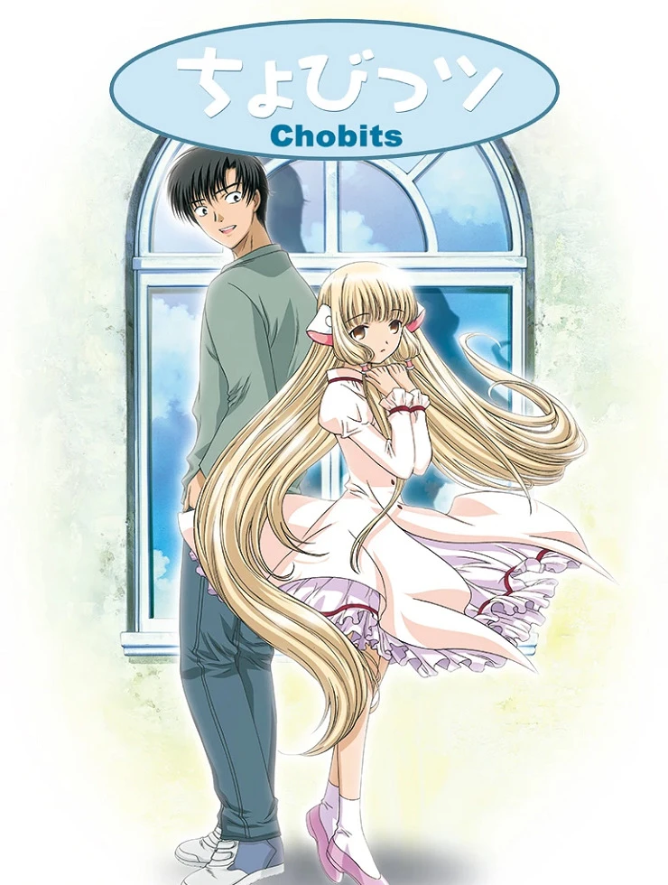 Чобиты постер