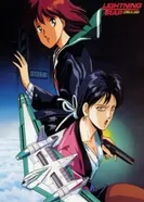 Постер Молния Ловушка: Лейна и Лайка