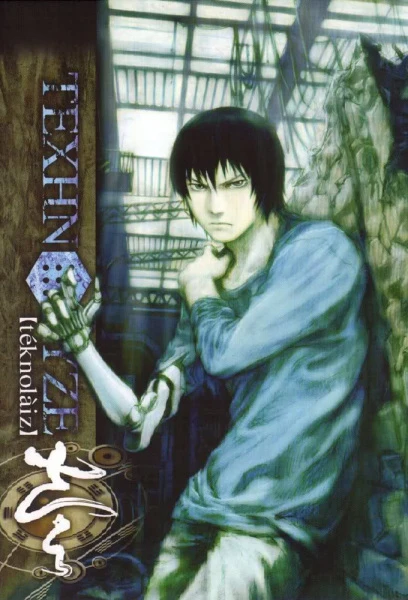 Технолайз постер