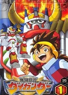 Постер Дайгандер