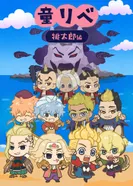 Постер Сказочные мстители