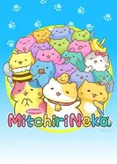 Постер Мартовские коты