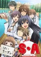 Постер Спецкласс А