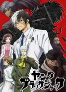 Постер Молодой Чёрный Джек