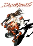 Постер Райдбэк