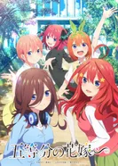 Постер Пять невест: Спецвыпуски