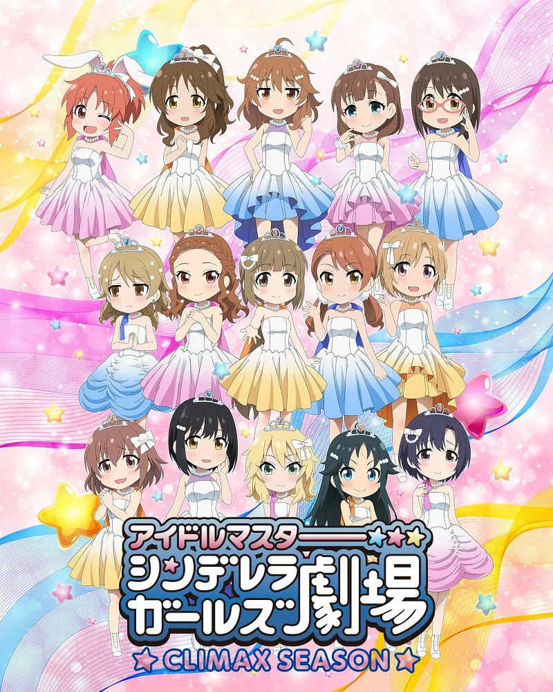 Девушки-золушки: Вторничный театр золушки 4 постер