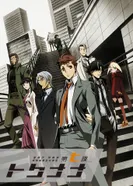 Постер Специальный отдел криминальных расследований: Токунана