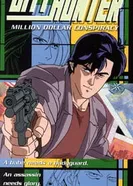 Постер Городской охотник: Заговор миллиона долларов