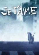 Постер Я люблю тебя