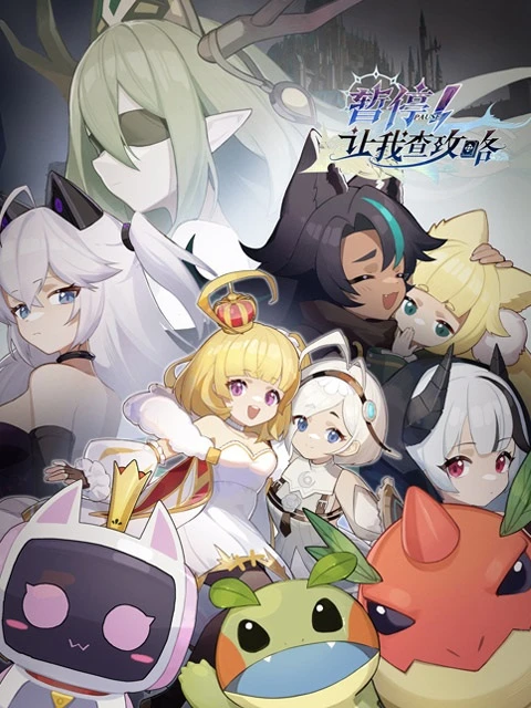 Секунду! Нужно свериться с гайдом постер