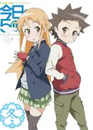 Постер Сегодня в 5-Б классе (2008)