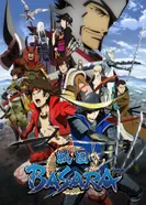 Постер Эпоха смут