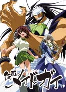 Постер Горничный в маске