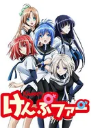 Постер Кемпфер