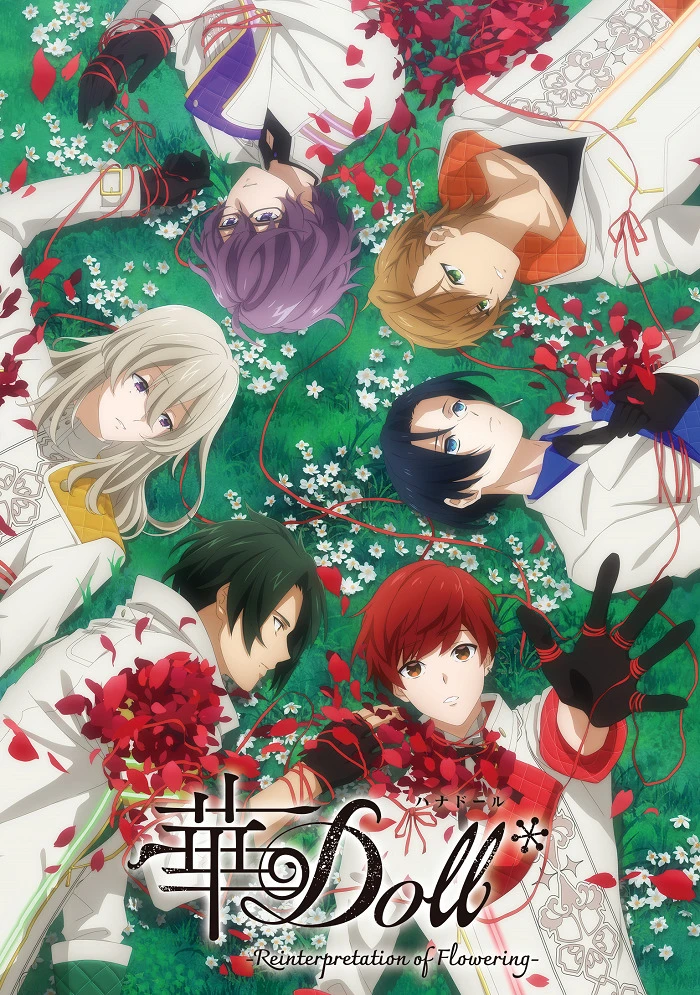 Цветочная кукла: Переосмысление цветения постер