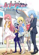 Постер Боевой дворецкий Хаятэ! Есть рай на земле