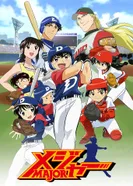 Постер Мэйджор