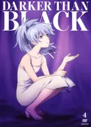 Постер Темнее чёрного: Чёрный контрактор — Гайдэн