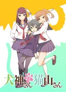 Постер Инугами и Нэкояма