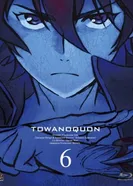 Постер Некогда вечный 6: Некогда вечный