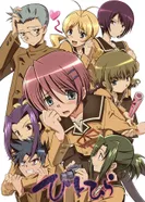 Постер Пушинка