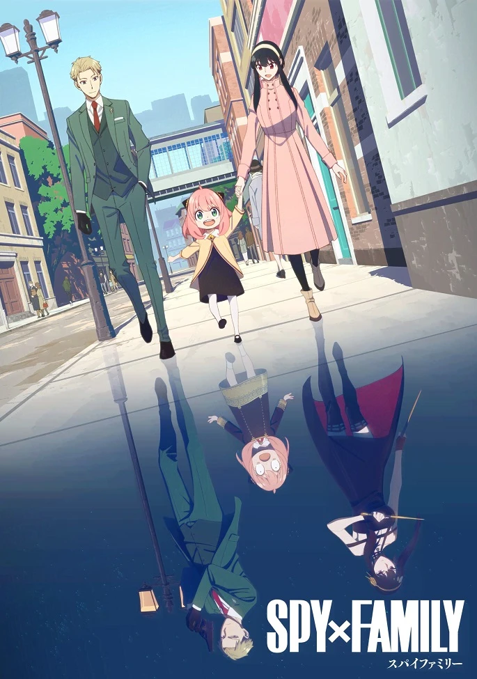 Семья шпиона постер