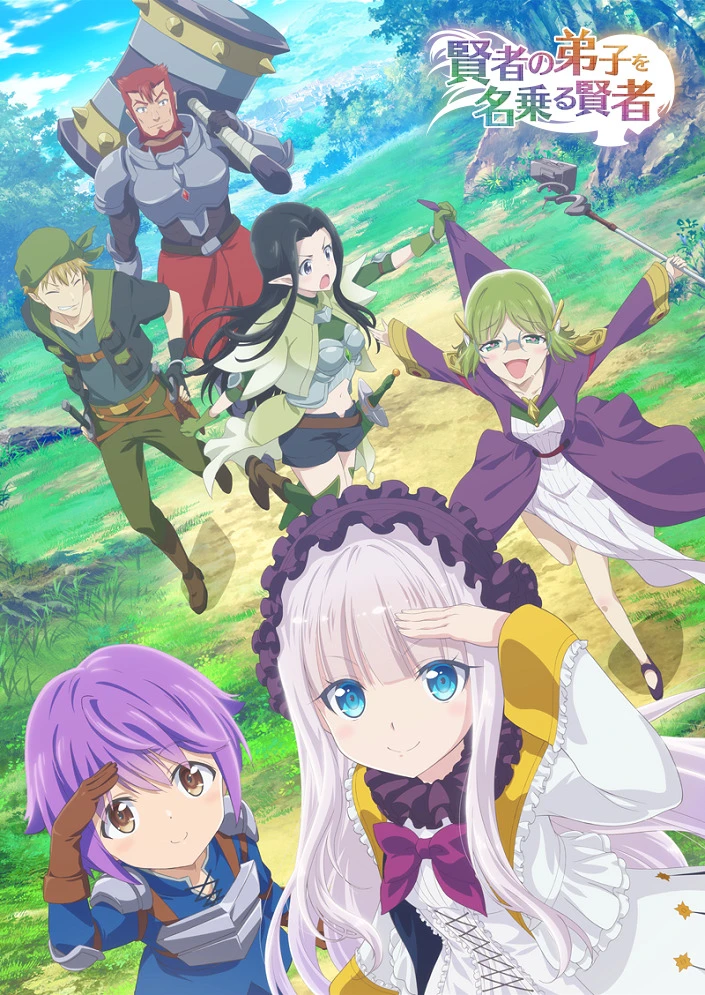 Она представилась как ученик мудреца постер