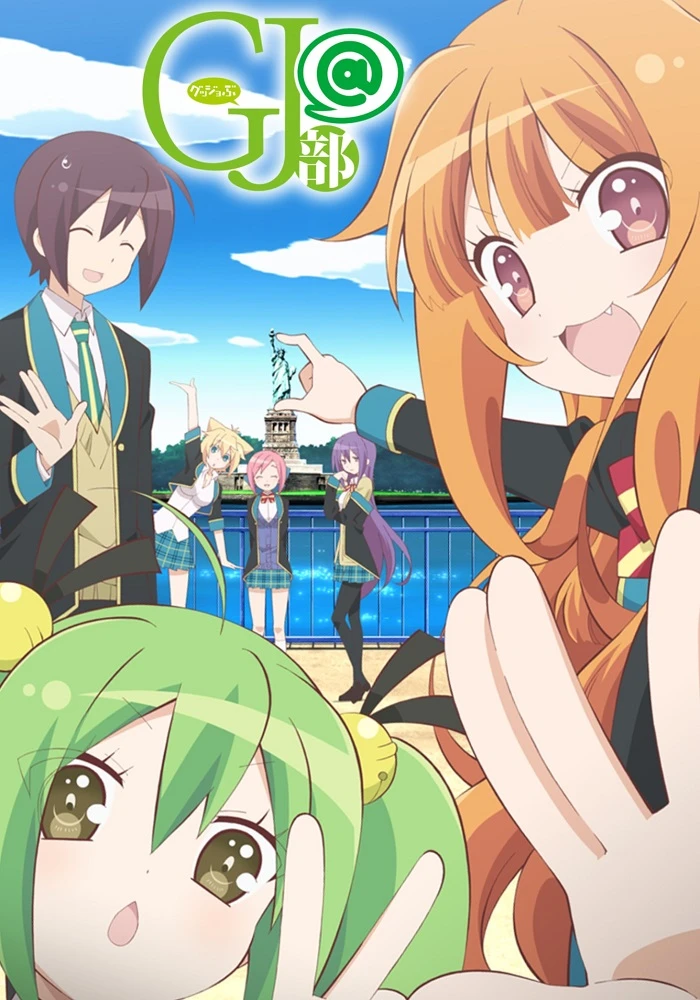 Клуб добрых дел: Спецвыпуск постер