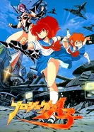 Постер Проект А-ко