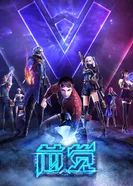 Постер Основной смысл