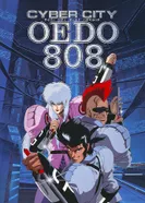 Постер Кибергород Эдо 808