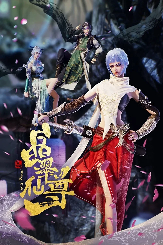 Лазурный кристалл почтенного божества постер