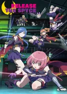 Постер Освобождение шпионов