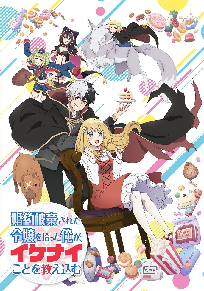 Я прибрал к рукам девушку, которая потеряла своего жениха, и теперь я учу её всяким плохим вещам постер