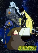 Постер Галактический экспресс 999