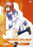 Постер Фанаты Аканэ