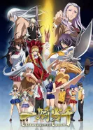 Постер Сила тысячи: Феерия эпохи