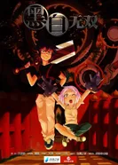 Постер Воины чёрного и белого