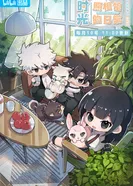 Постер Повседневная жизнь в фотостудии времени