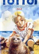 Постер Тайна морского котика