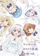 Постер Одна комната, солнечный свет, ангел