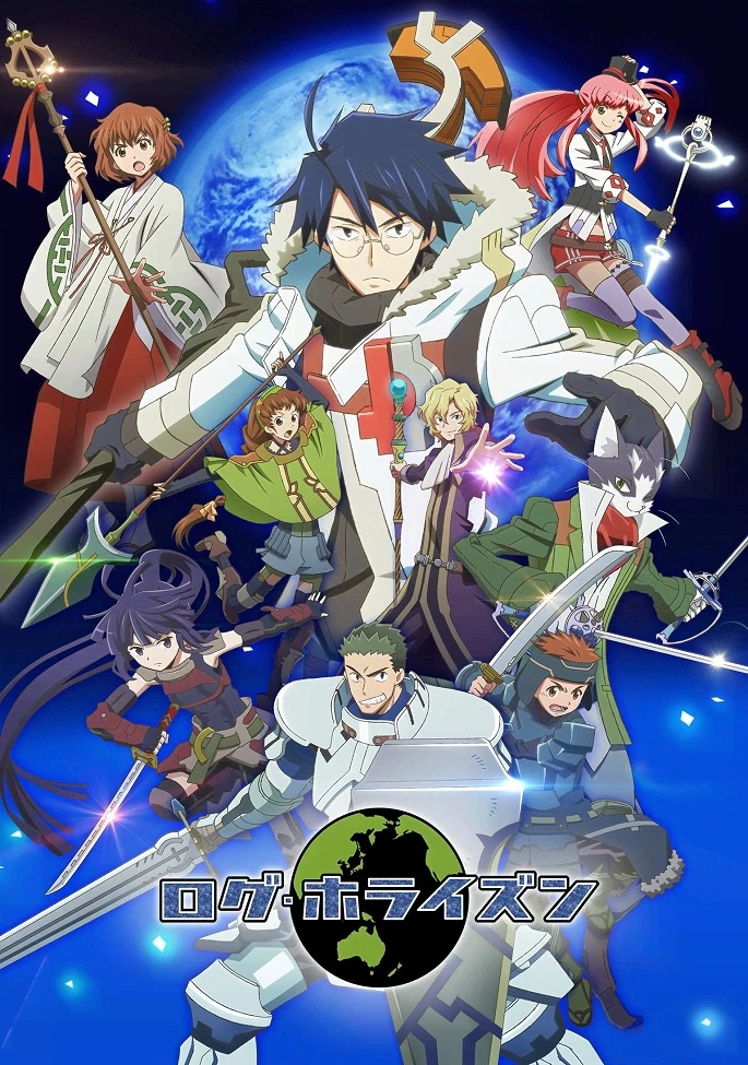 Покорение горизонта 2 постер